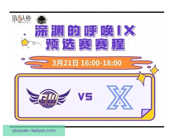 2026年苏州超级联赛完整赛程公布 各队争夺激烈赛事预告