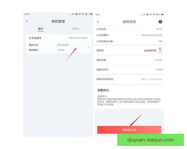 开云手机客户端下载及安装指南详细步骤，轻松掌握最新版本使用技巧