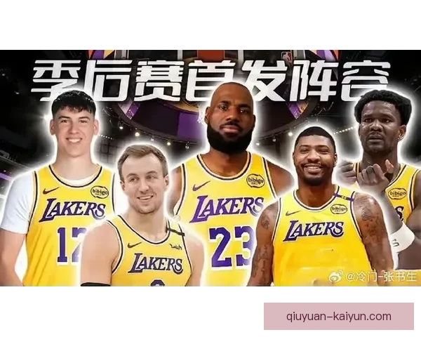 湖人核心状态回暖连胜势头强劲新赛季季后赛前景引关注 湖人核心状态回暖连胜势头强劲新赛季季后赛前景引关注