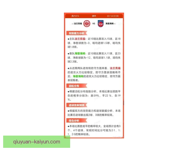 海登海姆俱乐部最新动态揭示球队新赛季战略调整 海登海姆俱乐部最新动态揭示球队新赛季战略调整