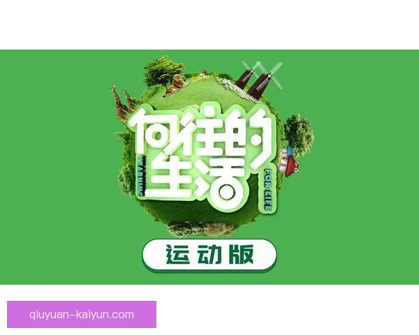 体育技术深度解析与运动表现优化策略研究